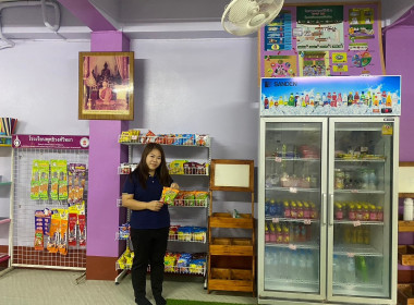 เข้าแนะนำ ติดตาม กิจกรรมสหกรณ์นักเรียน พารามิเตอร์รูปภาพ 1